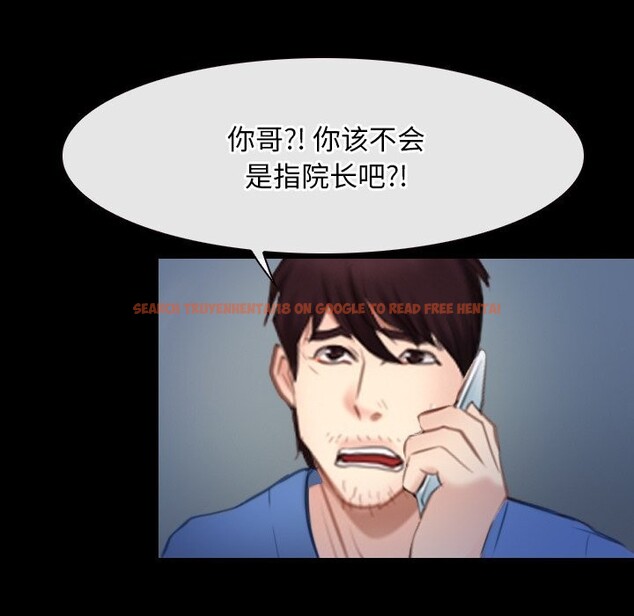 查看漫画尋找初戀 - 第38話 - www.tymanga.com中的3016051图片