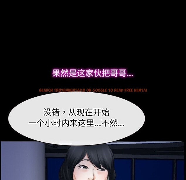 查看漫画尋找初戀 - 第38話 - www.tymanga.com中的3016052图片