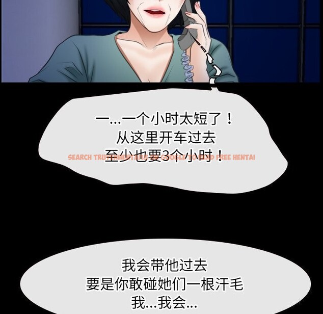 查看漫画尋找初戀 - 第38話 - www.tymanga.com中的3016053图片