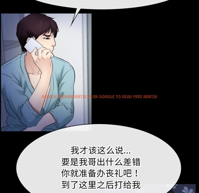 查看漫画尋找初戀 - 第38話 - www.tymanga.com中的3016054图片