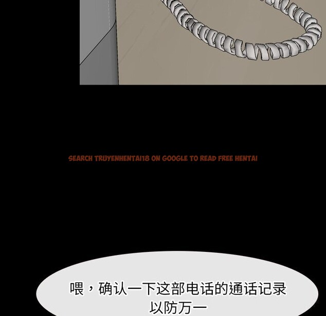 查看漫画尋找初戀 - 第38話 - www.tymanga.com中的3016059图片