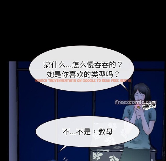 查看漫画尋找初戀 - 第38話 - www.tymanga.com中的3016061图片