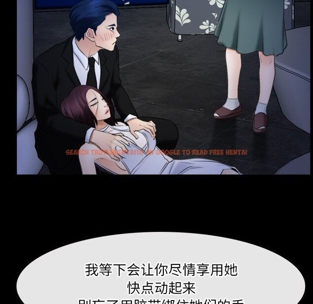 查看漫画尋找初戀 - 第38話 - www.tymanga.com中的3016062图片