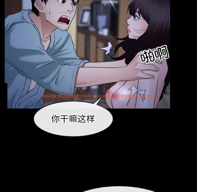 查看漫画尋找初戀 - 第38話 - www.tymanga.com中的3016070图片