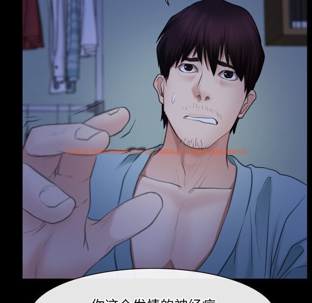 查看漫画尋找初戀 - 第38話 - www.tymanga.com中的3016073图片