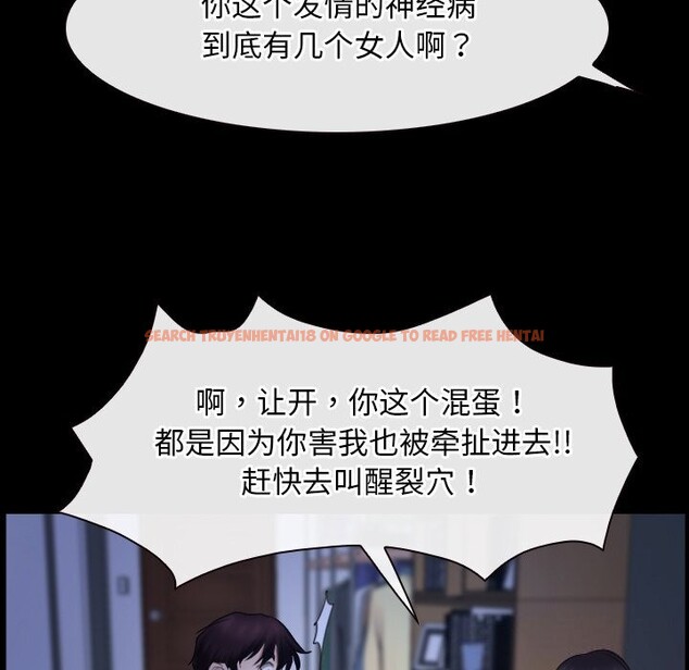 查看漫画尋找初戀 - 第38話 - www.tymanga.com中的3016074图片