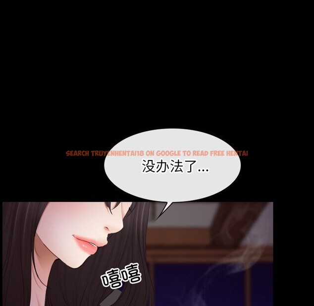 查看漫画尋找初戀 - 第39話 - www.tymanga.com中的3049810图片