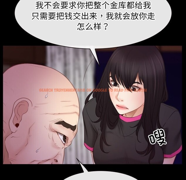 查看漫画尋找初戀 - 第39話 - www.tymanga.com中的3049815图片