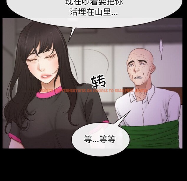 查看漫画尋找初戀 - 第39話 - www.tymanga.com中的3049818图片