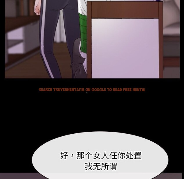 查看漫画尋找初戀 - 第39話 - www.tymanga.com中的3049820图片