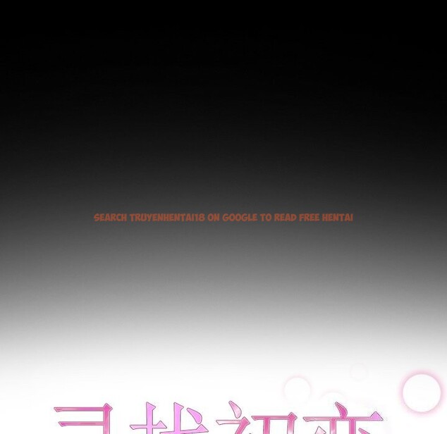 查看漫画尋找初戀 - 第39話 - www.tymanga.com中的3049825图片