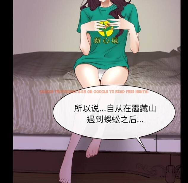 查看漫画尋找初戀 - 第39話 - www.tymanga.com中的3049831图片