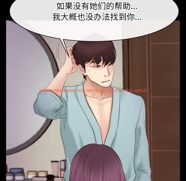 查看漫画尋找初戀 - 第39話 - www.tymanga.com中的3049834图片