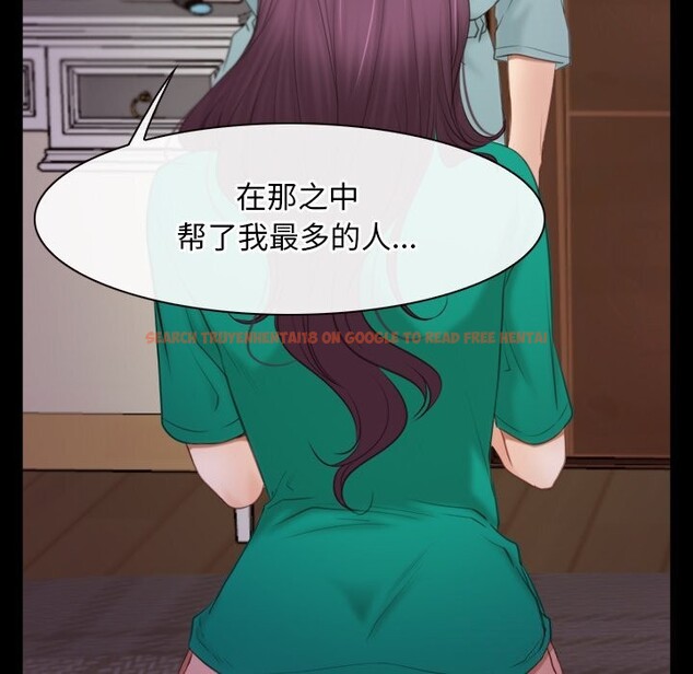 查看漫画尋找初戀 - 第39話 - www.tymanga.com中的3049835图片