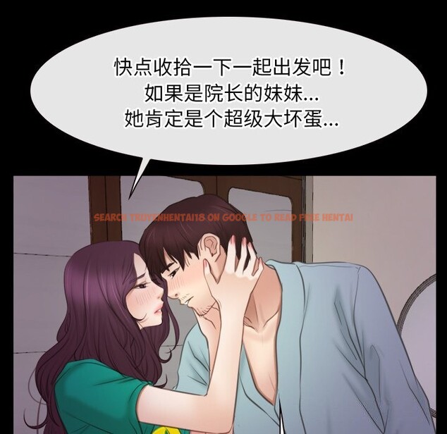 查看漫画尋找初戀 - 第39話 - www.tymanga.com中的3049841图片