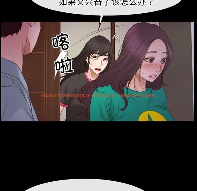 查看漫画尋找初戀 - 第39話 - www.tymanga.com中的3049844图片