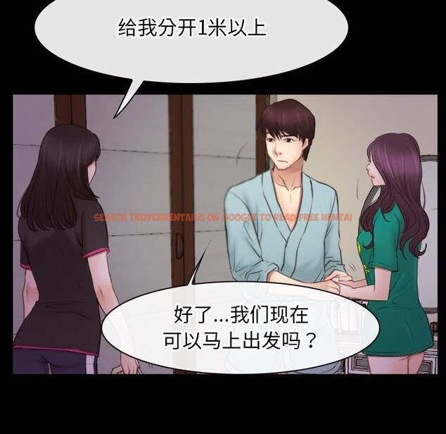 查看漫画尋找初戀 - 第39話 - www.tymanga.com中的3049845图片