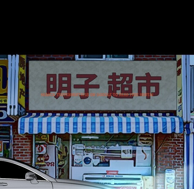 查看漫画尋找初戀 - 第39話 - www.tymanga.com中的3049852图片