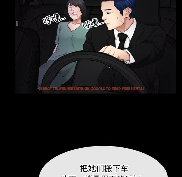 查看漫画尋找初戀 - 第39話 - www.tymanga.com中的3049854图片