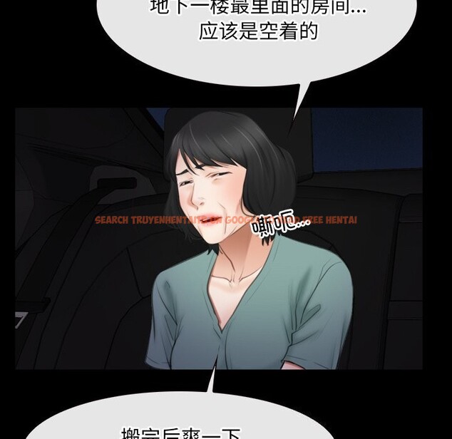 查看漫画尋找初戀 - 第39話 - www.tymanga.com中的3049855图片