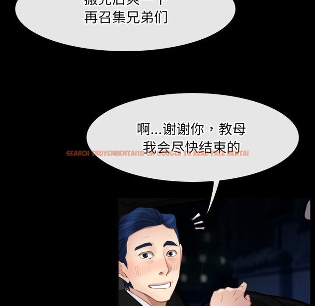 查看漫画尋找初戀 - 第39話 - www.tymanga.com中的3049856图片