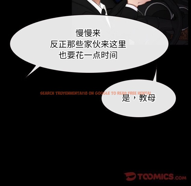 查看漫画尋找初戀 - 第39話 - www.tymanga.com中的3049857图片