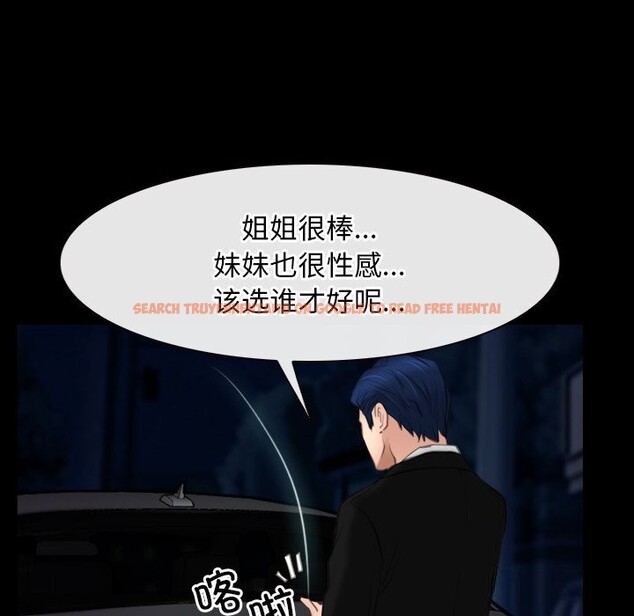 查看漫画尋找初戀 - 第39話 - www.tymanga.com中的3049859图片