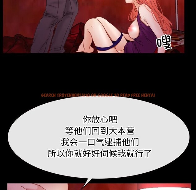 查看漫画尋找初戀 - 第39話 - www.tymanga.com中的3049869图片