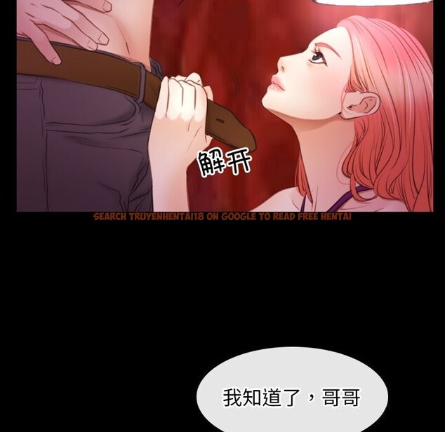 查看漫画尋找初戀 - 第39話 - www.tymanga.com中的3049870图片