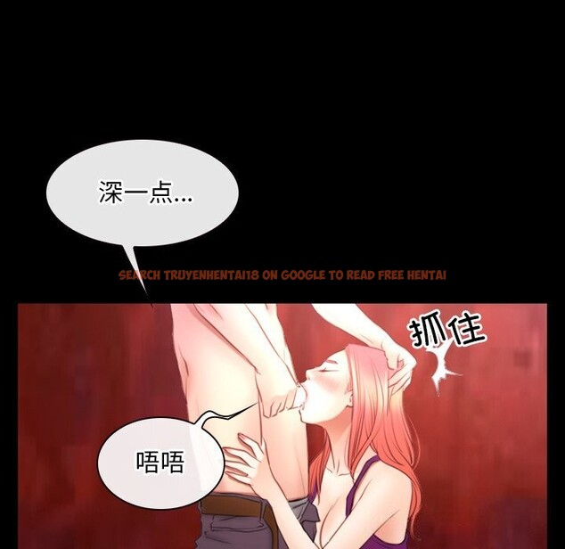 查看漫画尋找初戀 - 第39話 - www.tymanga.com中的3049872图片