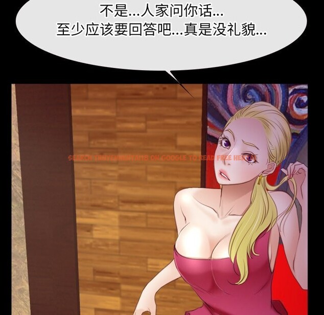 查看漫画尋找初戀 - 第39話 - www.tymanga.com中的3049900图片