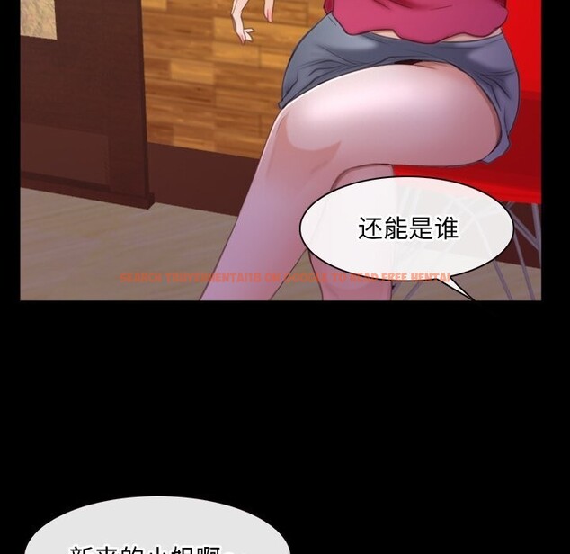 查看漫画尋找初戀 - 第39話 - www.tymanga.com中的3049901图片