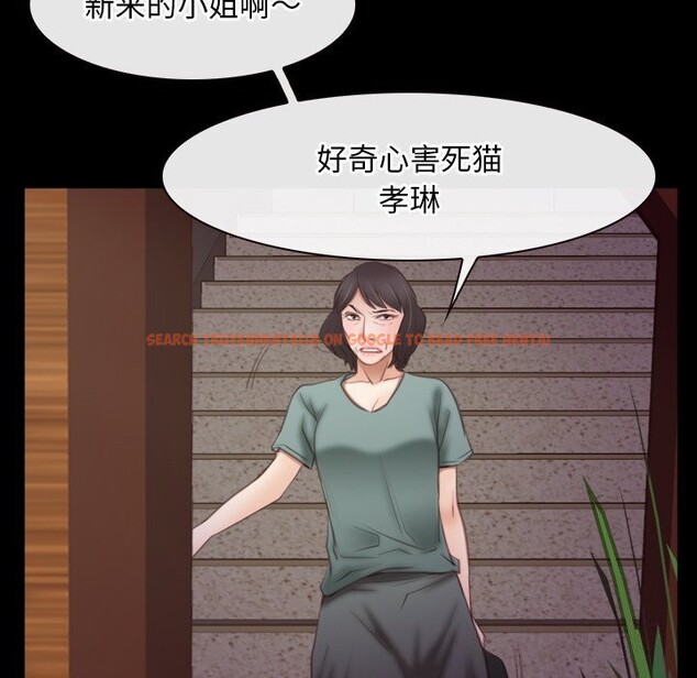 查看漫画尋找初戀 - 第39話 - www.tymanga.com中的3049902图片