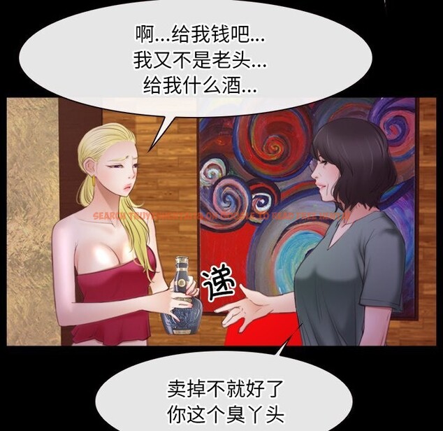 查看漫画尋找初戀 - 第39話 - www.tymanga.com中的3049904图片