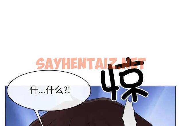 查看漫画尋找初戀 - 第4話 - sayhentaiz.net中的1829253图片