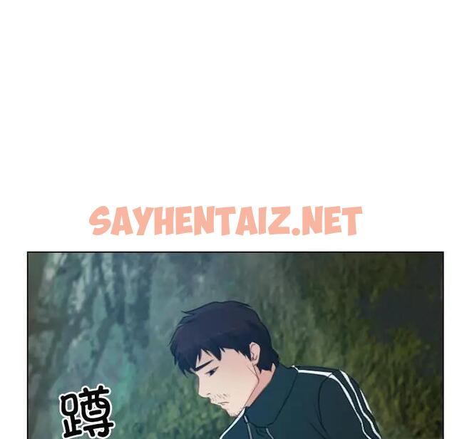 查看漫画尋找初戀 - 第4話 - sayhentaiz.net中的1829291图片