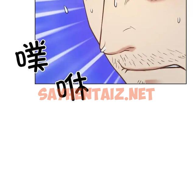 查看漫画尋找初戀 - 第4話 - sayhentaiz.net中的1829365图片