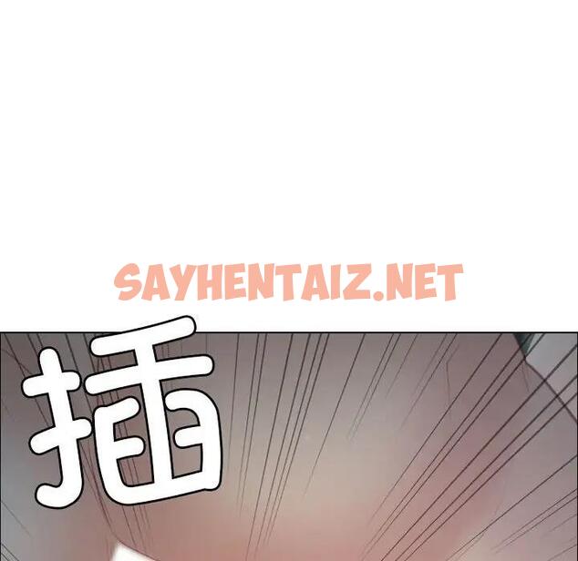 查看漫画尋找初戀 - 第4話 - sayhentaiz.net中的1829393图片