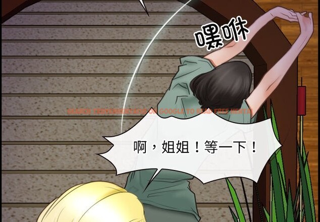 查看漫画尋找初戀 - 第40話 - www.tymanga.com中的3075125图片