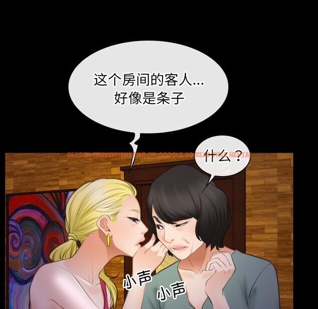 查看漫画尋找初戀 - 第40話 - www.tymanga.com中的3075129图片