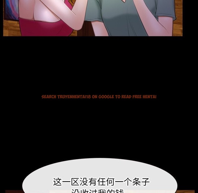 查看漫画尋找初戀 - 第40話 - www.tymanga.com中的3075130图片