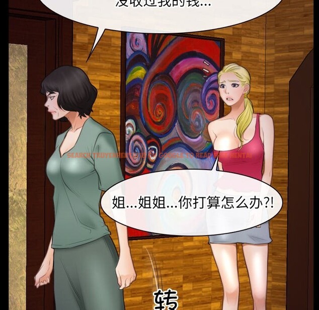 查看漫画尋找初戀 - 第40話 - www.tymanga.com中的3075131图片