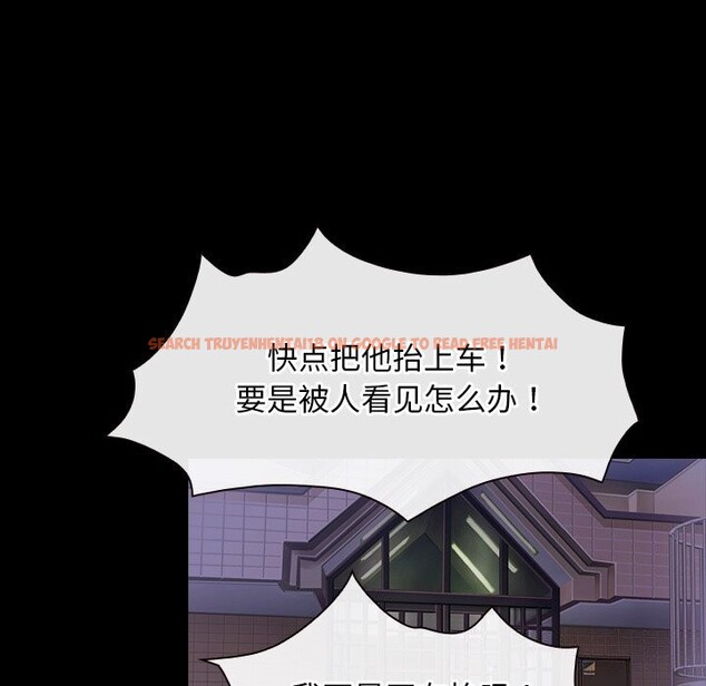 查看漫画尋找初戀 - 第40話 - www.tymanga.com中的3075138图片