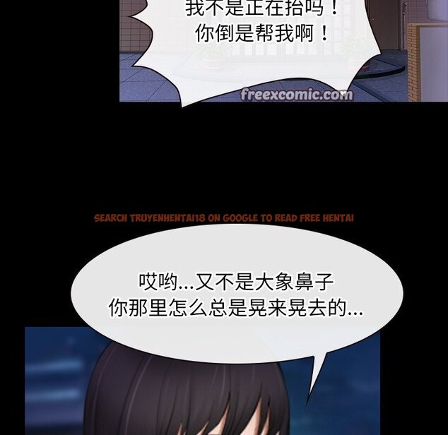 查看漫画尋找初戀 - 第40話 - www.tymanga.com中的3075139图片