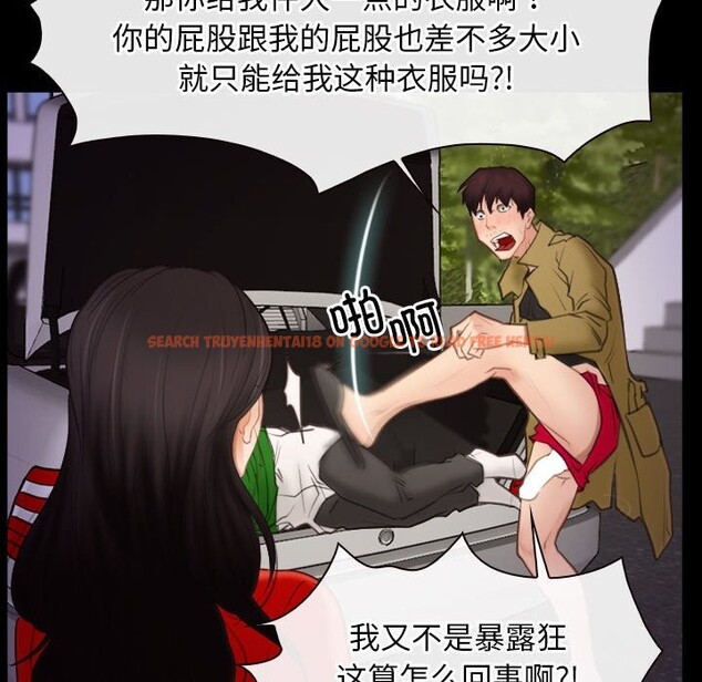 查看漫画尋找初戀 - 第40話 - www.tymanga.com中的3075141图片