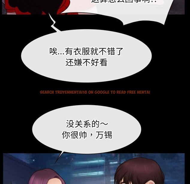 查看漫画尋找初戀 - 第40話 - www.tymanga.com中的3075142图片