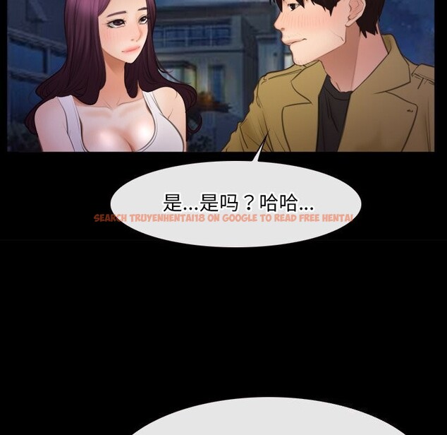 查看漫画尋找初戀 - 第40話 - www.tymanga.com中的3075143图片