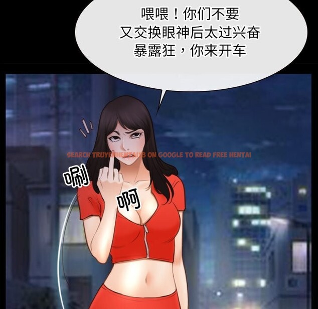 查看漫画尋找初戀 - 第40話 - www.tymanga.com中的3075144图片