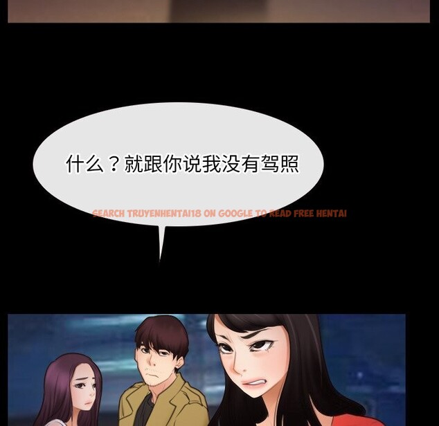 查看漫画尋找初戀 - 第40話 - www.tymanga.com中的3075146图片