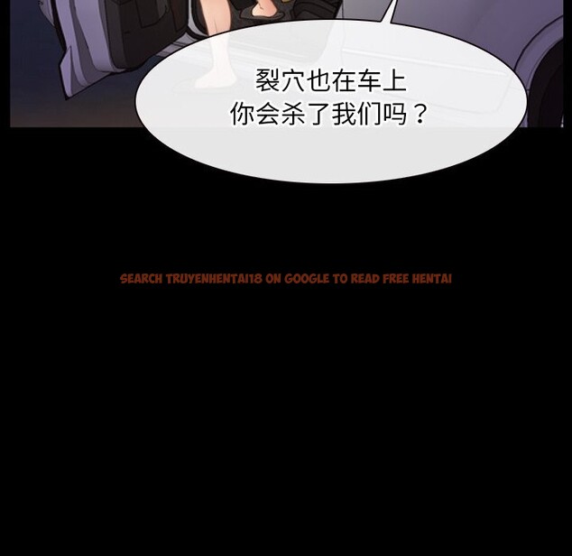 查看漫画尋找初戀 - 第40話 - www.tymanga.com中的3075150图片